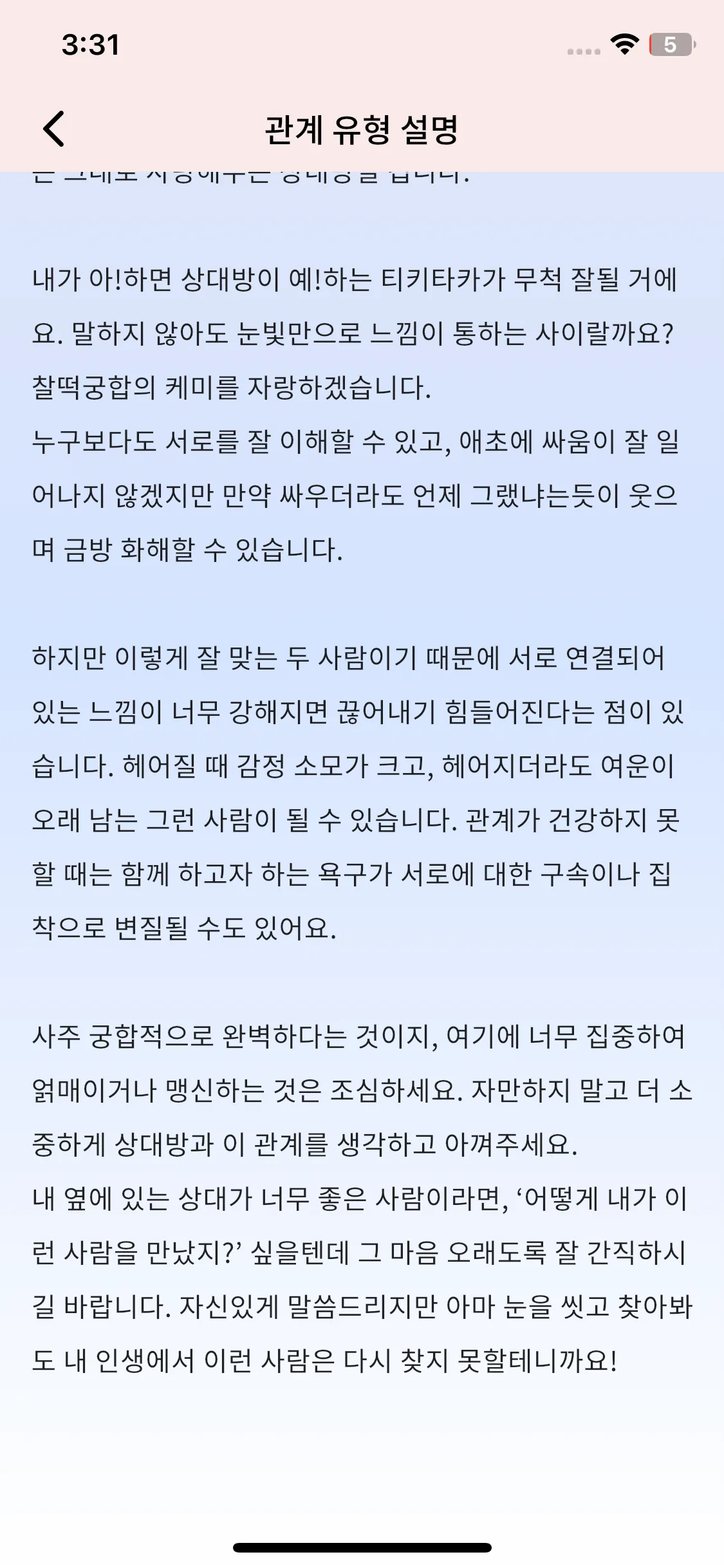 Test Image 4